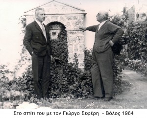 ΜΕ ΣΕΦΕΡΗ