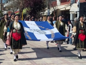 παρελαση αλμυρου