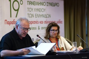 Γιάννης Μετζικώφ, Ελις Κις